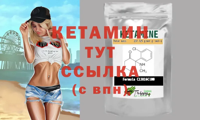 ссылка на мегу вход  Баксан  Кетамин ketamine 